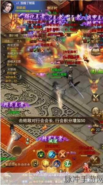 传奇世界手游,揭秘加入行会的全面攻略