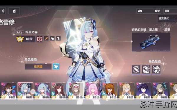 崩坏3五周年庆典,炎律与识律选择全攻略