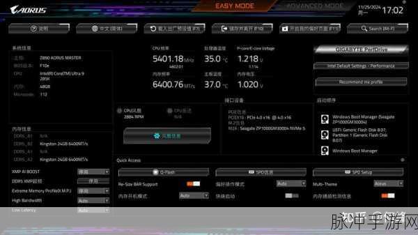 解锁手游性能新境界,数据存储与Core Data管理深度剖析