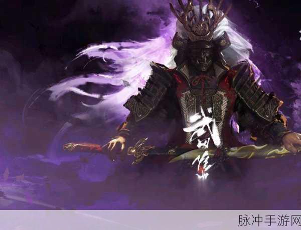 永劫无间武田信忠,解锁大招奥秘,驰骋战场