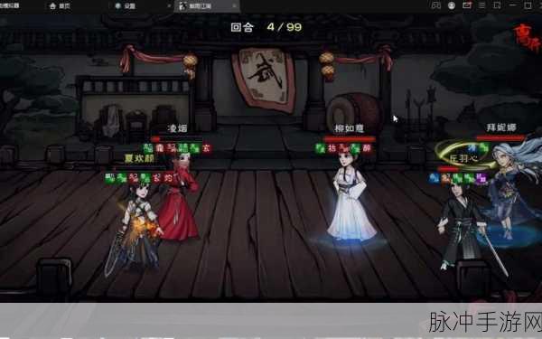 烟雨江湖,揭秘拜妮娜司命的获取之道