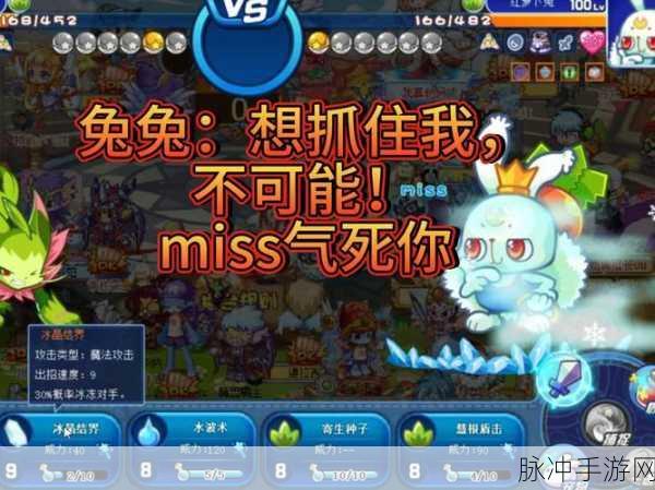 洛克王国探秘,红萝卜兔捕捉位置与技巧全攻略
