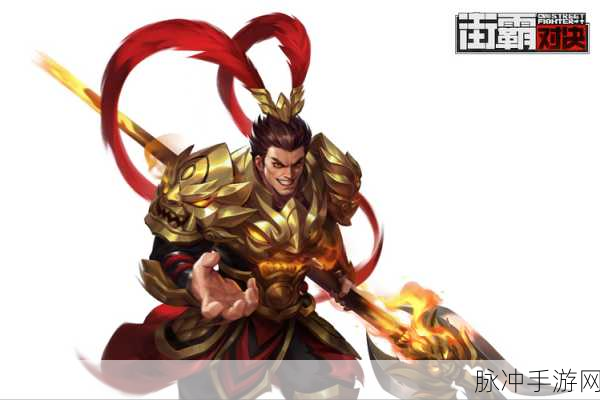 放开那三国2吕布,战场上的不败战神