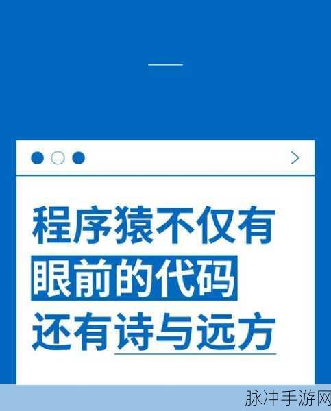 1024程序员节,探索手游界AI新奇的趣味瞬间