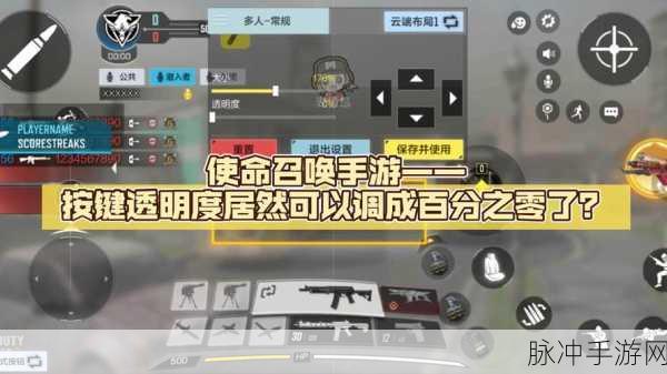 使命召唤赛事按钮全攻略,一键解锁精彩赛事世界