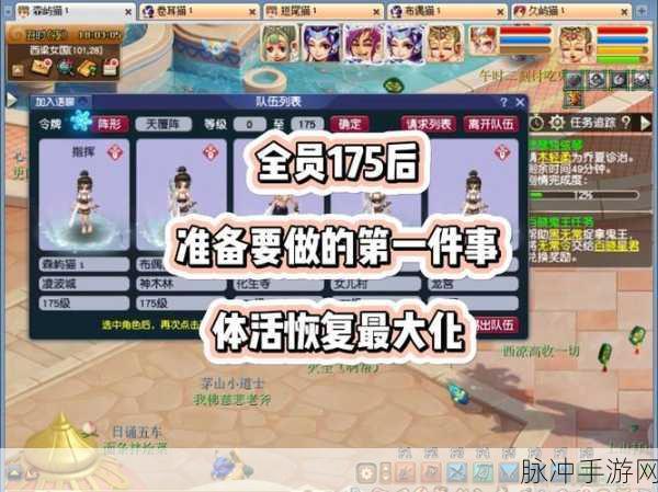 劲舞团手游训练馆深度解析,玩转职业与星光升级之路