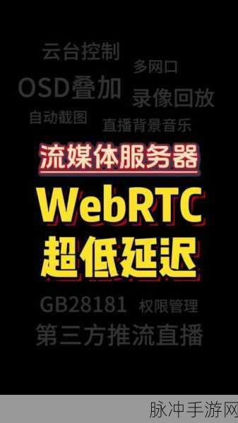 WebRTC技术革新文件传输,GFile项目全揭秘