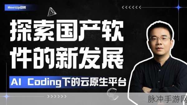 MoonBit革新手游开发,AI原生编译器引领新潮流