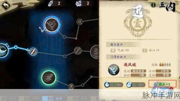天地劫幽城再临,方芸五内加点策略全解析