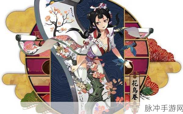 阴阳师2022SP花鸟卷,值得你倾尽资源培养的顶级辅助