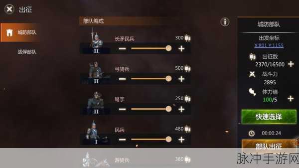 O1 Pro架构大揭秘,自洽性机制引领手游新纪元