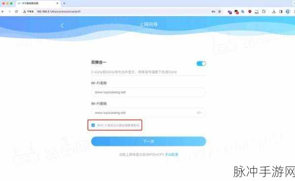 Wifuzz揭秘，手游玩家如何玩转无线网络安全测试