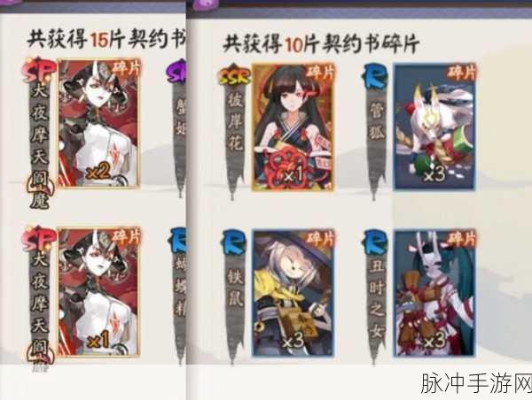 阴阳师不见岳养成攻略,先喂黑蛋再觉醒?