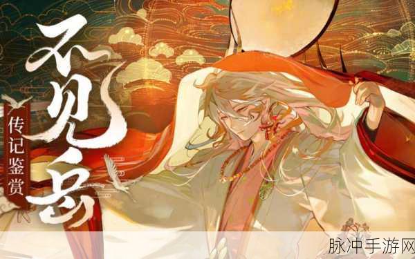 阴阳师不见岳养成攻略,先喂黑蛋再觉醒?