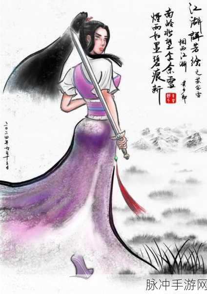 烟雨江湖后期,苏念雪与姜逸尘,谁才是你的剑中首选?