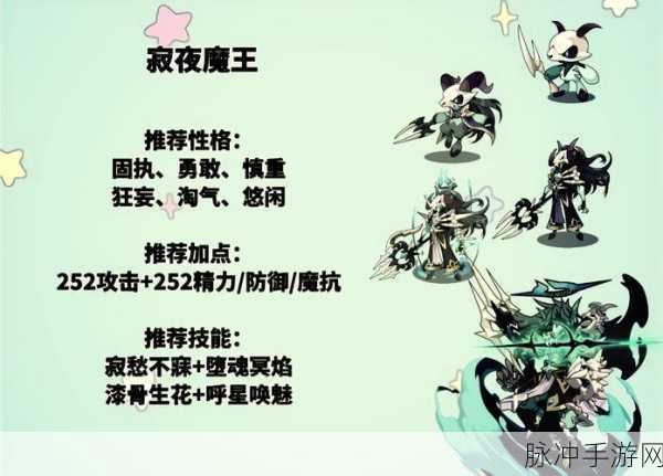 洛克王国属性相克查看秘籍,战斗策略制胜法宝