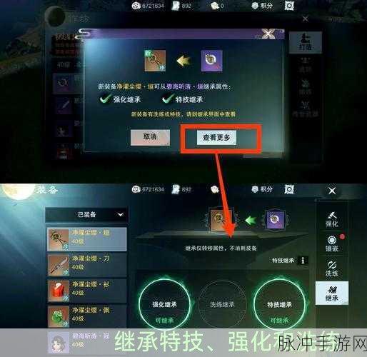 一梦江湖采茶记奇遇全攻略,轻松解锁,乐趣无限