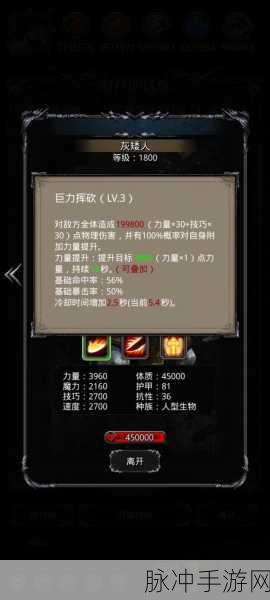 地下城堡2图9刺客攻略,资深玩家的刷怪心得揭秘