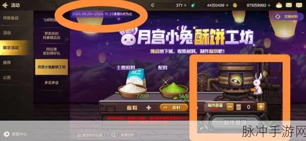 DNF勇士归来,揭秘回归天数与福利攻略