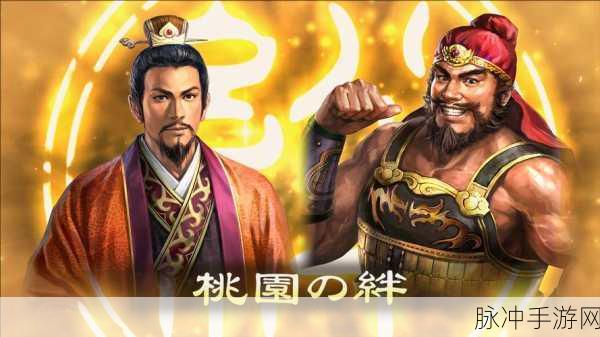 三国志13俘虏斩首与被俘自救全攻略