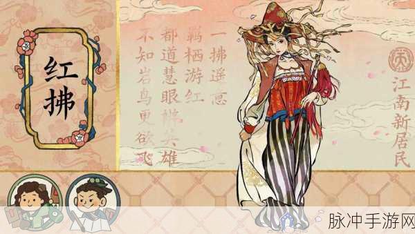 江南百景图晚宴贺礼,解锁海岛盛宴的钥匙
