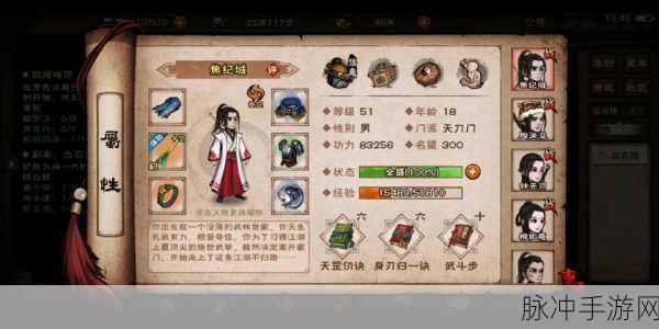 天涯明月刀70级副本挑战血衣楼全攻略