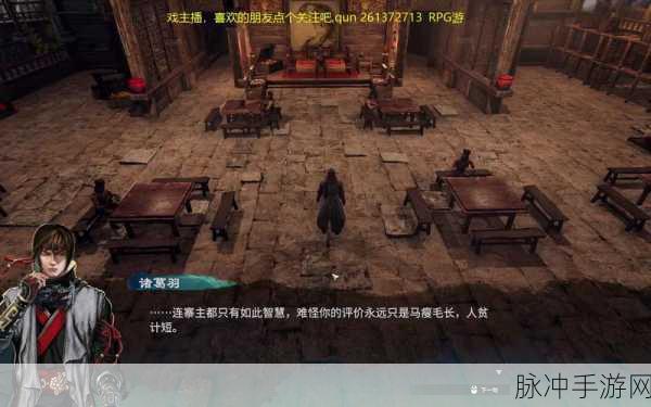 天命奇御2无极剑气获取全攻略
