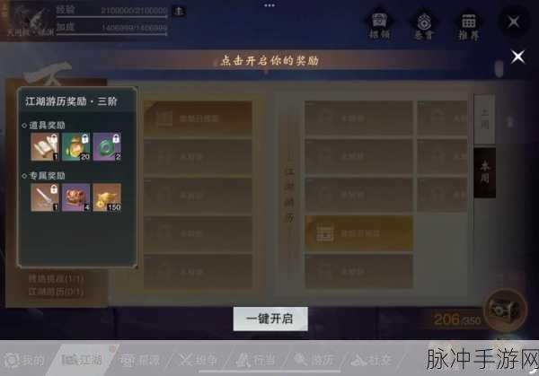 Simple Browser探秘,手游玩家的轻量级极速之旅