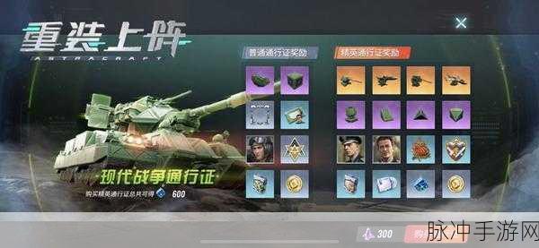 重装上阵,新手必看,玩转机械战场的秘籍