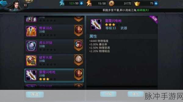 乱斗西游2蛊王角色获取全攻略，解锁这位魔族战士的奥秘