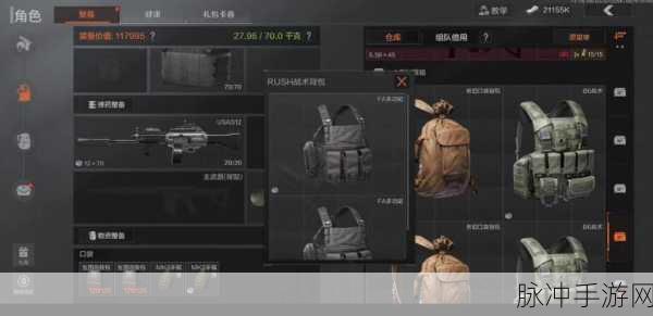 暗区突围,解锁扩展箱,提升仓库存储秘籍