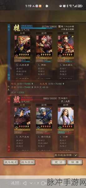 三国志战略版,陆逊SP吕蒙程普肉枪强度全揭秘