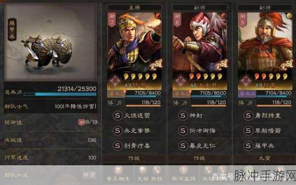 三国志战略版,陆逊SP吕蒙程普肉枪强度全揭秘
