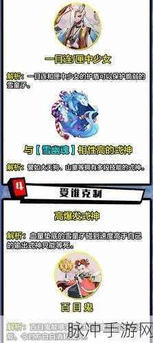 阴阳师SSR式神雪童子技能全解析