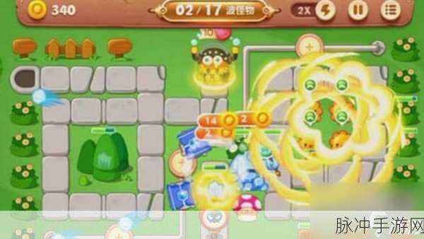 保卫萝卜3公园第16关深度攻略,解锁通关秘籍