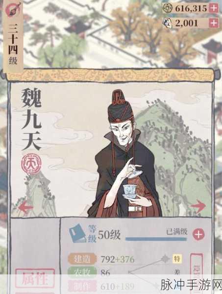 江南百景图董夫人法宝搭配全解析
