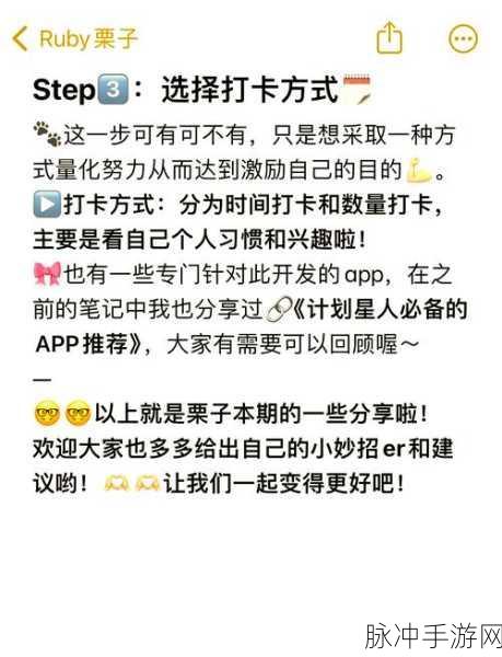 Digdag助力手游开发者,打造无缝任务流的秘籍