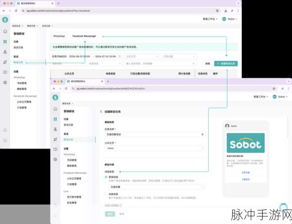 Facebook Messenger成手游分享新宠,实践指南大揭秘