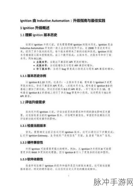Facebook Messenger成手游分享新宠,实践指南大揭秘