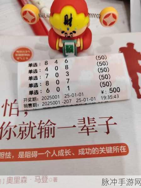 多多自走棋,揭秘棋士证书,解锁赛季新奖励