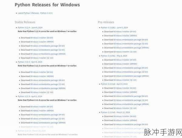 Python大神出手!Linux玩家也能畅享百度云存储便利