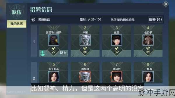 妄想山海装备丢弃全攻略,轻松管理背包空间