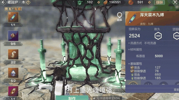 妄想山海装备丢弃全攻略,轻松管理背包空间