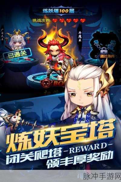 勇敢者西游星盘系统深度解析,属性提升与策略玩法