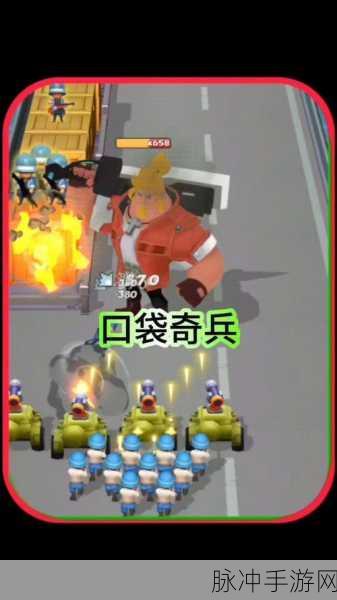 口袋奇兵,轻松掌握你的兵力情况