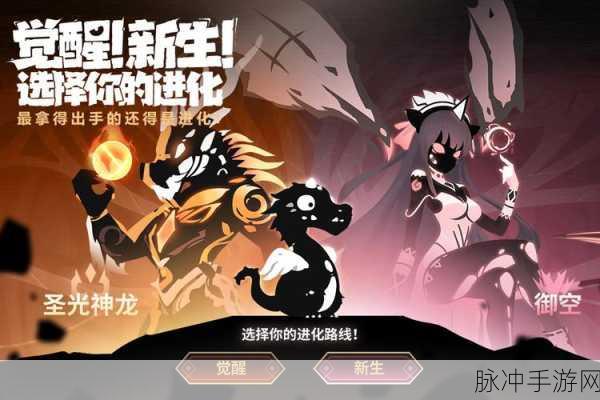 超进化物语白虎,刺杀型神灵中的佼佼者