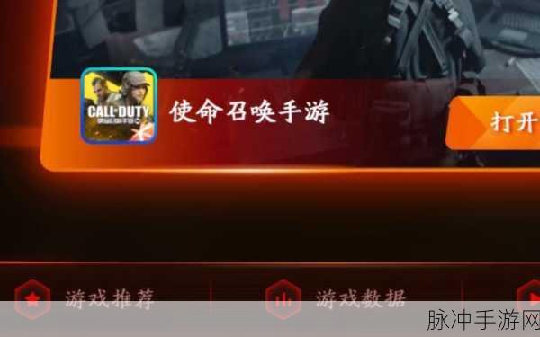 使命召唤手游iQOO芯片获取全攻略