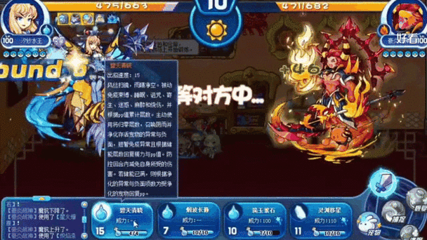 洛克王国天梯赛结算周期揭秘,玩家必看