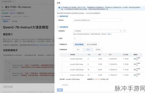 Qwen2模型助力手游智能化,Text2SQL微调与GGUF量化新体验