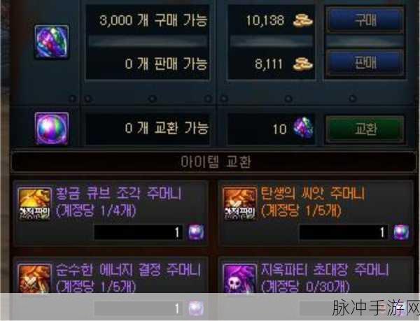 DNF魔刹石全攻略,揭秘产出地、作用及获取秘籍